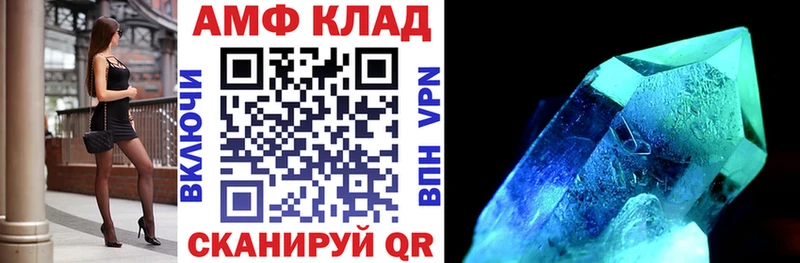 Amphetamine 98% дарнет шоп Мегион