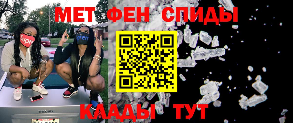 Амфетамин 98% Мегион