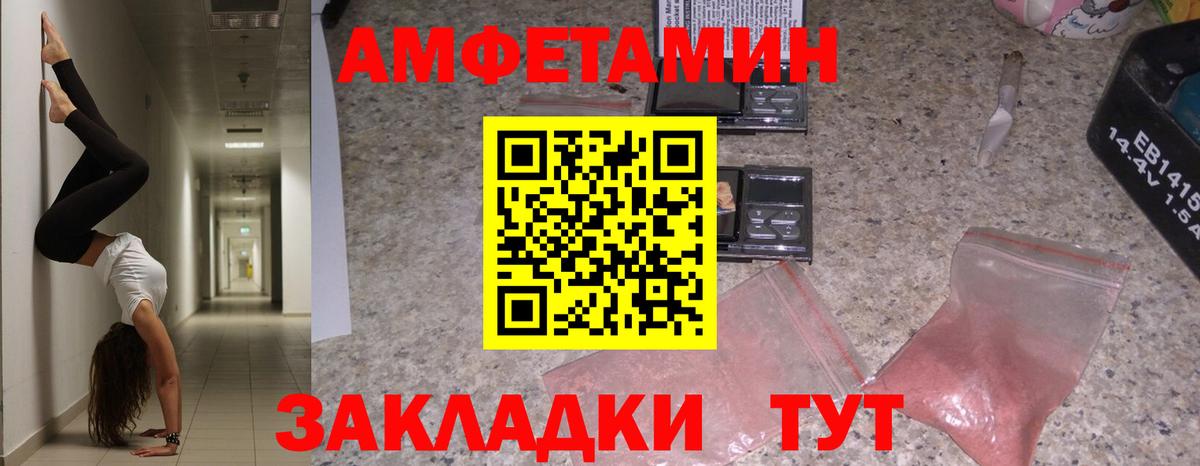 АМФЕТАМИН  АМФЕТАМИН 98%  Вход с VPN  Мегион 