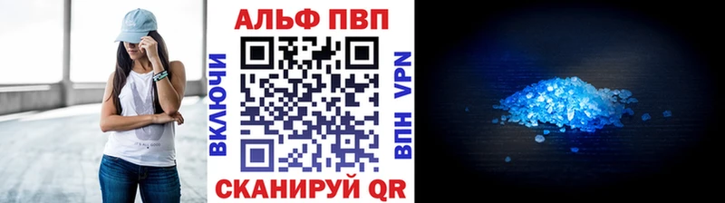 А ПВП Соль  Мегион 