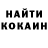MDMA кристаллы R. Coburn