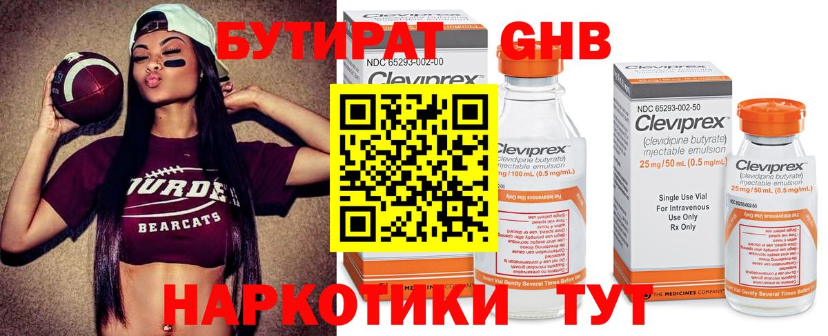 Гарик  Кокаин  Альфа-ПВП  Мегион  Вход с VPN  Канабис  Мефедрон  ЛЁД  Марки 