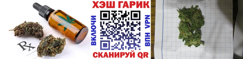 Печенье с ТГК конопля  ОМГ ОМГ tor  Мегион 