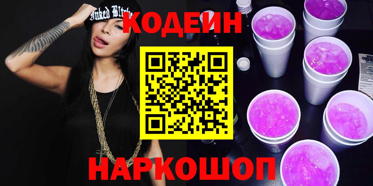 Марихуана Мегион