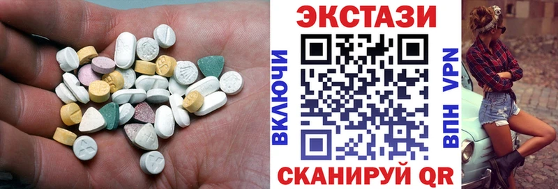 Экстази Punisher OMG Мегион