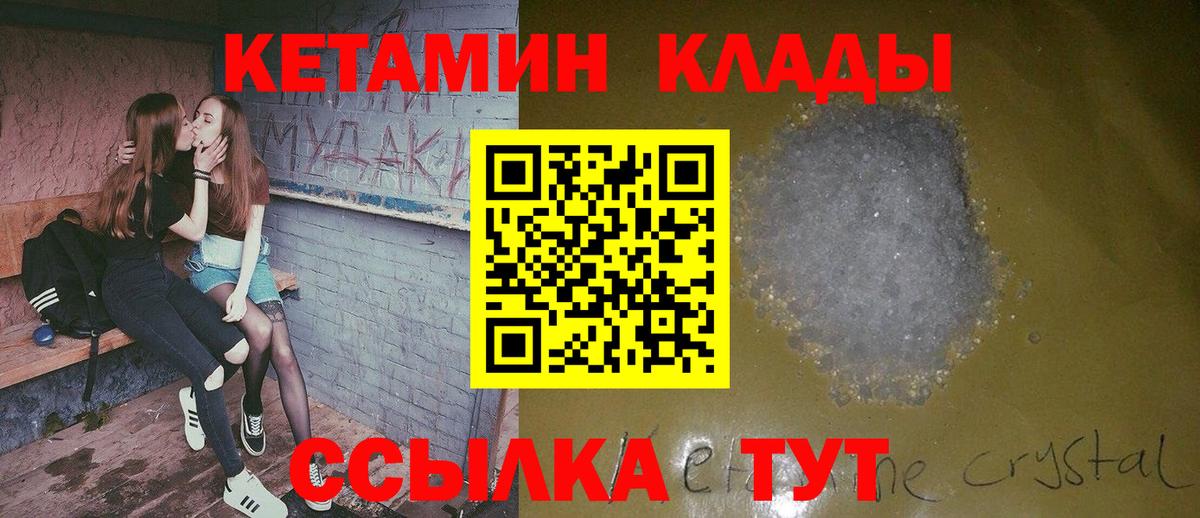 blacksprut tor  КЕТАМИН ketamine  Мегион  Вход с VPN  Кетамин ketamine 