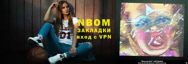 соль курить ск Новозыбков