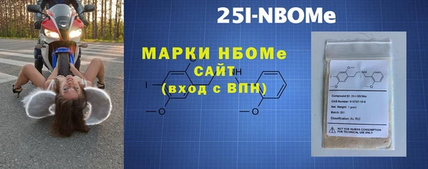 соль курить ск Новозыбков