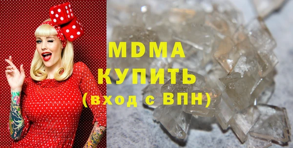 винт Новодвинск