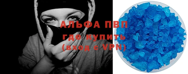 гидра Нязепетровск