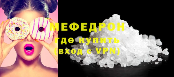 винт Новодвинск