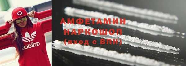соль курить ск Новозыбков