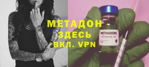 соль курить ск Новозыбков