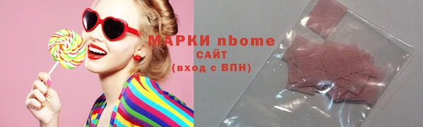 2c-b Новокубанск