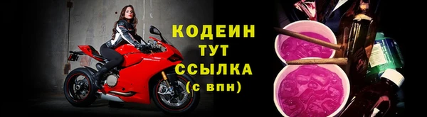 2c-b Новокубанск