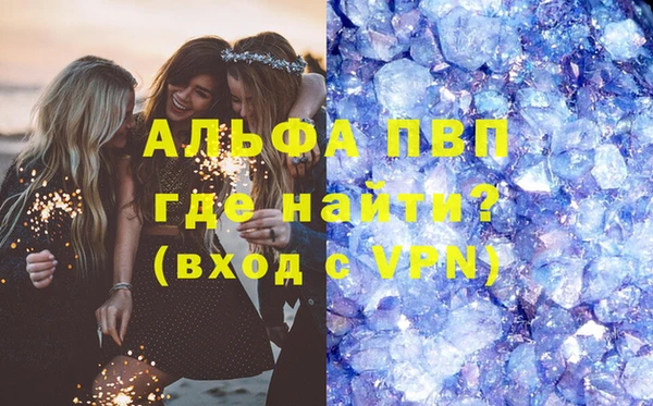 гашик Бутурлиновка
