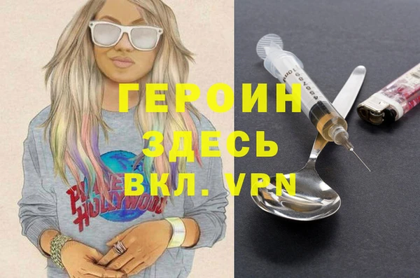 2c-b Новокубанск