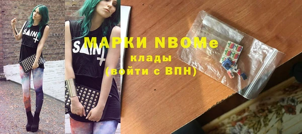 2c-b Новокубанск
