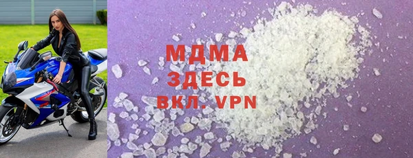 2c-b Новокубанск