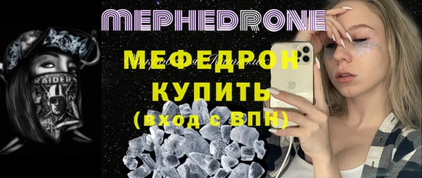 винт Новодвинск