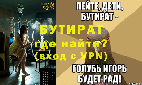 2c-b Новокубанск