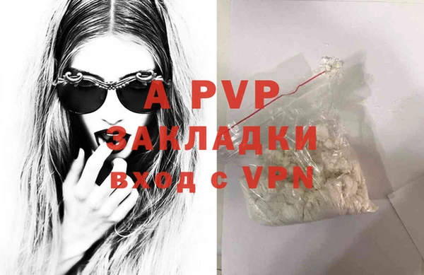 соль курить ск Новозыбков