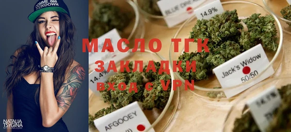 бутират Нея