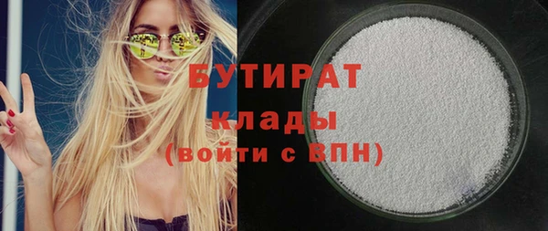 соль курить ск Новозыбков