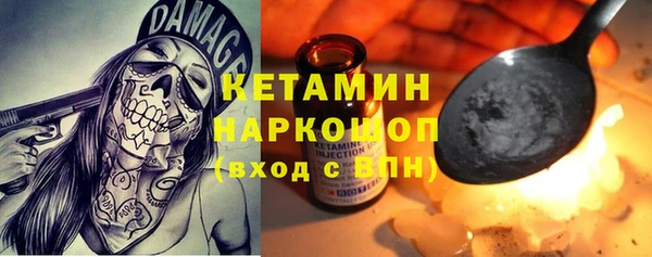 кокаин Нефтегорск