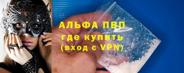 винт Новодвинск