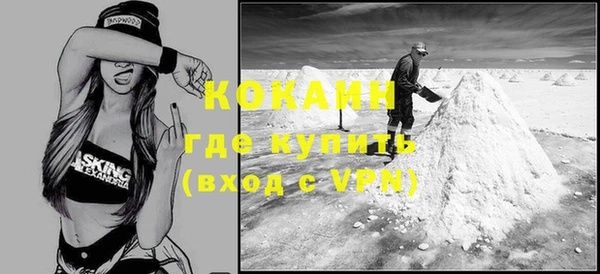 кокаин колумбия Няндома