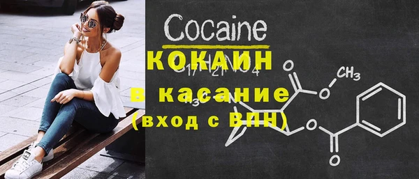 винт Новодвинск