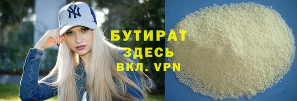соль курить ск Новозыбков