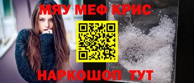 кокс Гусь-Хрустальный