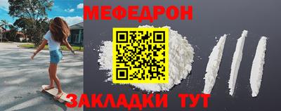 кокс Гусь-Хрустальный
