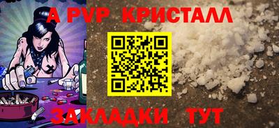 первитин Гусиноозёрск