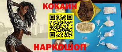 кокс Гусь-Хрустальный