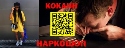 кокс Гусь-Хрустальный