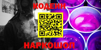 первитин Гусиноозёрск