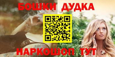 первитин Гусиноозёрск