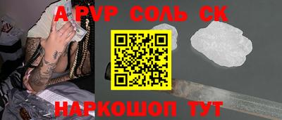 кокс Гусь-Хрустальный