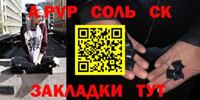 кокс Гусь-Хрустальный