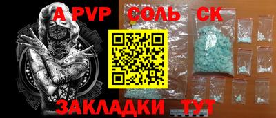 первитин Гусиноозёрск