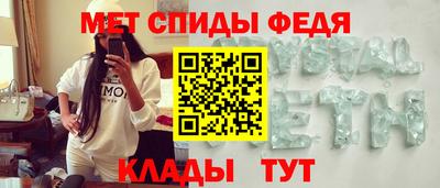 первитин Гусиноозёрск