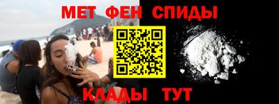 первитин Гусиноозёрск