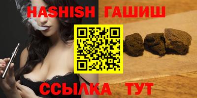 сатива Азнакаево