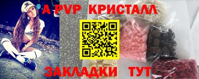 кокс Гусь-Хрустальный