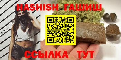 первитин Гусиноозёрск