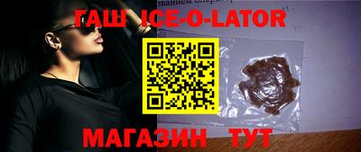 первитин Гусиноозёрск