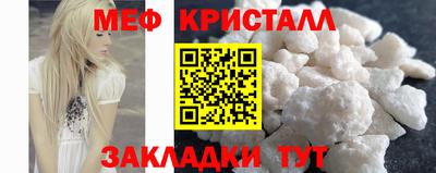 первитин Гусиноозёрск